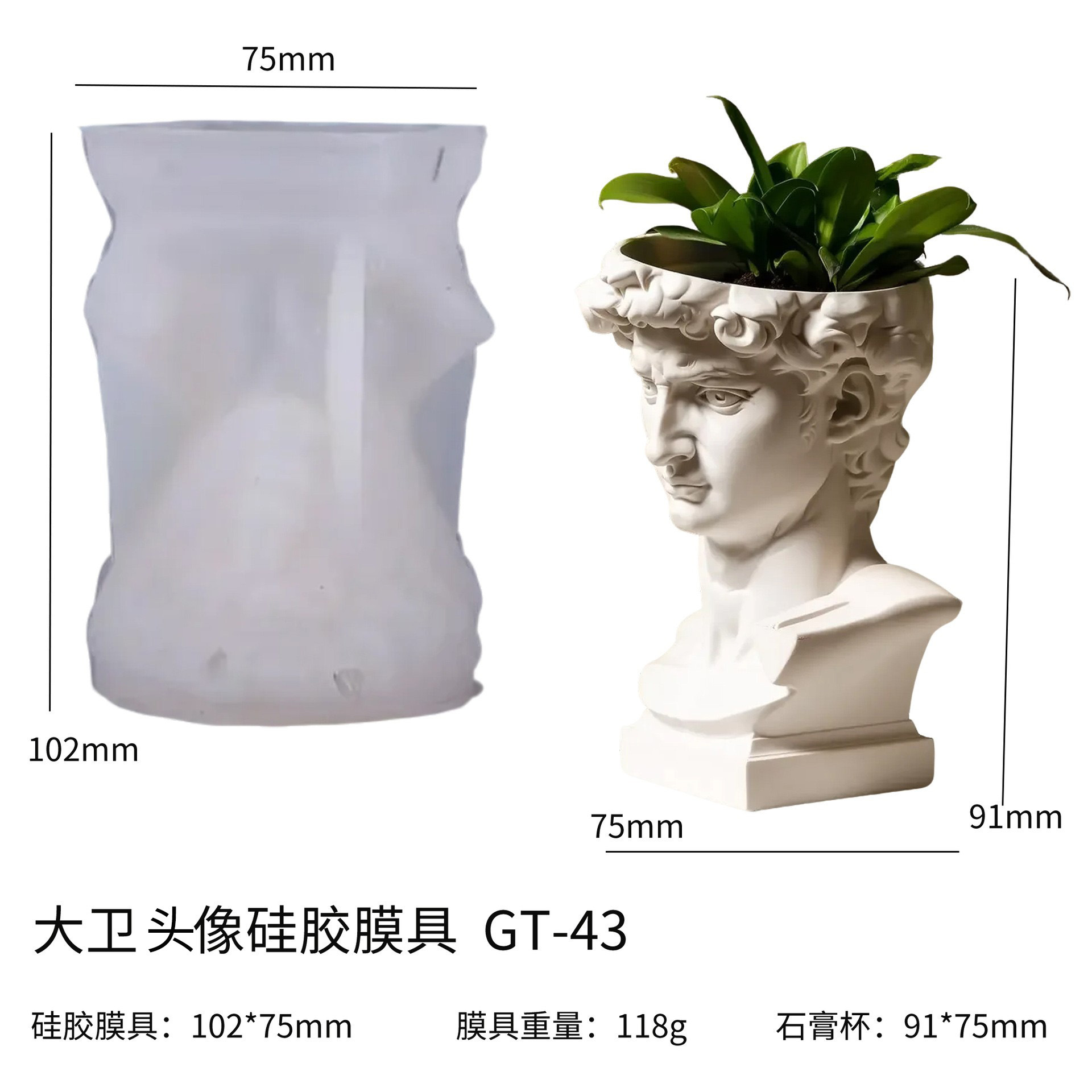 David Head シリコンプランター型、古典的な彫像セメ - Succulent Set のレビューと価格