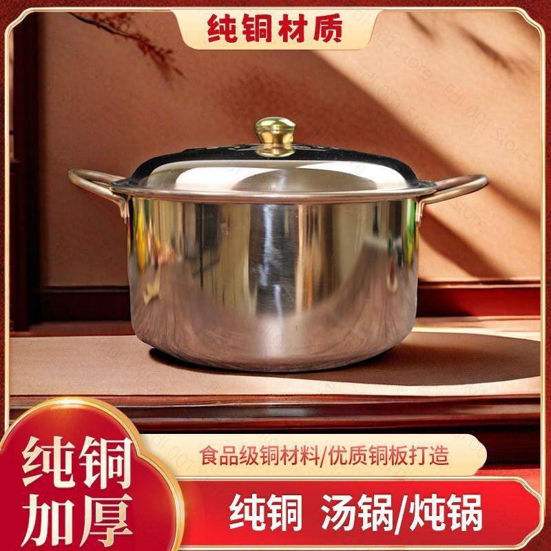 手作り銅製鍋 クラシック中華厚底鍋 純銅製分割断熱大容量鍋  - Pothos のレビューと価格